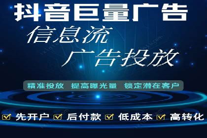 信息流竞价优化案例：提升广告效果